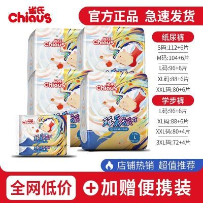 ڲ4顿ȸֽӤʪˬ©ļ͸108Ԫ