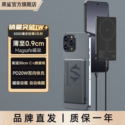 赶籦Magsafe߳籦20W䳬С58.17Ԫ