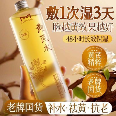 ���ڲ��������ڶ�ƿ��ۡ�����ˬ��ˮȥ�����ײ�ˮ��ʪˮ��˥������ë��ˮ 15.7Ԫ