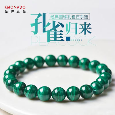 ڲKMONADOȸʯִɫʯС鴮תСŮ84.5Ԫ