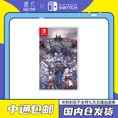 ڷSwitch NSϷ ʥ֮ ս 165Ԫ