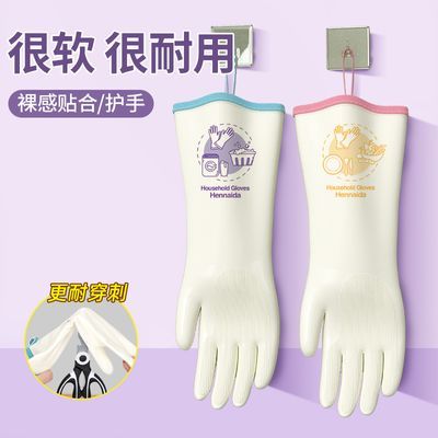 加绒家务手套厨房食品洗碗丁腈加厚耐用级家用刷碗清洁洗衣橡胶皮