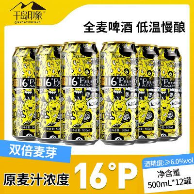 16ǧӡơ500ml*12˫ѿȫơʽ48.5Ԫ
