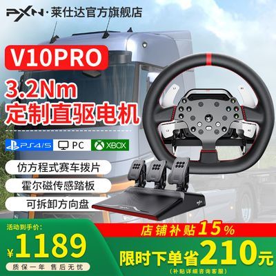 ˴V10PROֱģŷֱģʻŷ21399Ԫ
