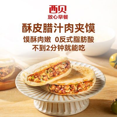 ڲݯƤ֭240g*4 䶳ȼʳƷ76.8Ԫ