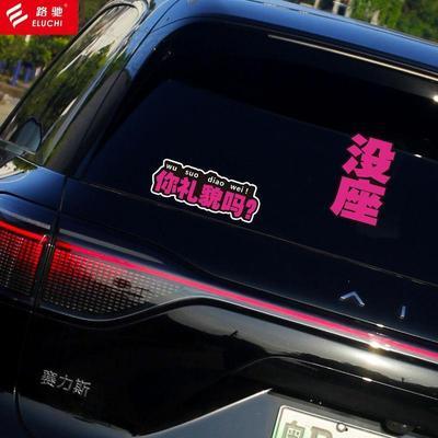 ���ڲ������Ĵ��Ҵ�û����������������ֽ�����ڵ����Ե綯��ƿĦ��û������ 4.49Ԫ