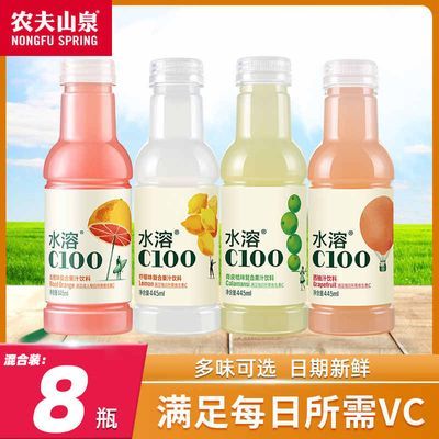 ũɽȪˮܸϹ֭445ml*8ƿѪζƤάVC27.8Ԫ