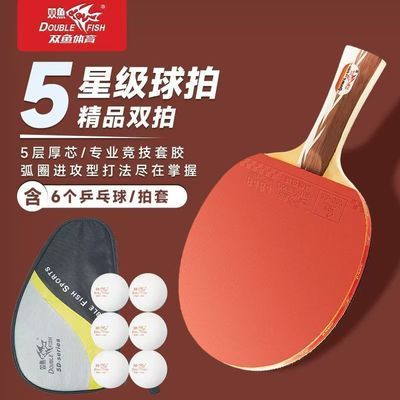 ���ڲ�����˫��ƹ�����ĺ���ֱ�ĵ��� ѧ������ѵ���ı������� 5D-E�̱� 67.5Ԫ