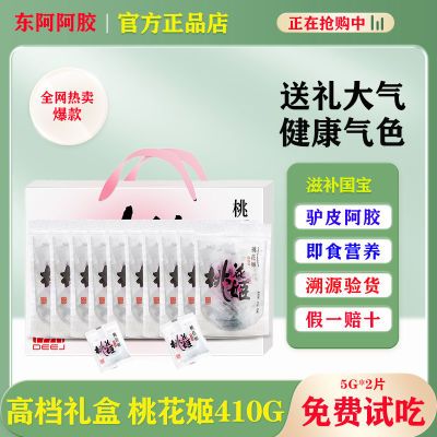 ڲ410gߵ Գԡһ410gƷ263Ԫ