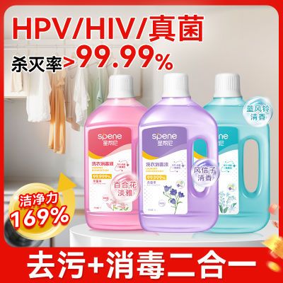 hpvϴҺһɱˮ¿·־רϴ29.9Ԫ