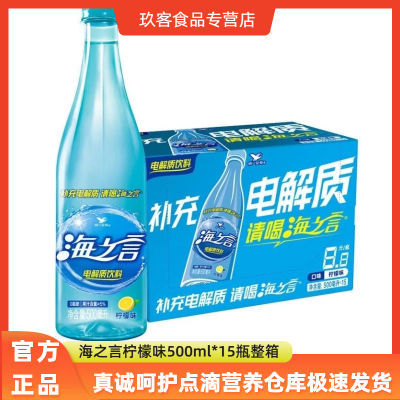 ͳһ֮ζ500ml*15ƿװƷ45.9Ԫ