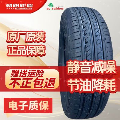 ڲ145/70R12 155/65R13 205 55R16MINIԴ̥83Ԫ