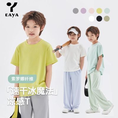ڲEAYA KIDSͯٸɶ䡾TŰȴɫԲT 19.9Ԫ