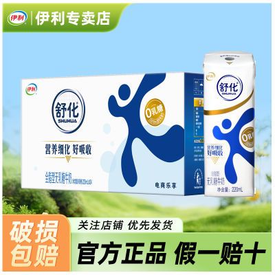 8»-滯ȫ֬ţ220ml*24װӪ29.9Ԫ