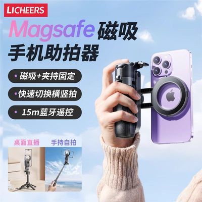 LICHEERSĸ2025¿Magsafeֻ֧αЯʽͨ58.09Ԫ