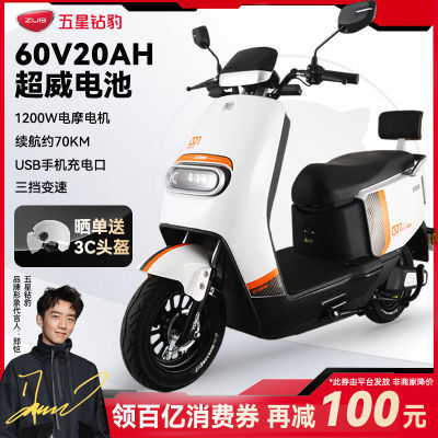 ȯ걪60V綯ĦгƿN31917Ԫ