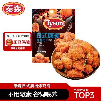 Tyson̩ɭʽը1.8kgըȼƷ޹Сʳ58.4Ԫ