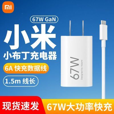 ڲС67WGaNСװСɱЯؿƻiPhone91Ԫ
