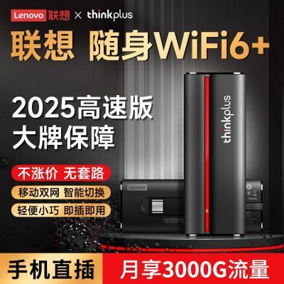 ڲ2025¿WiFiֱⷿƶ·41.61Ԫ