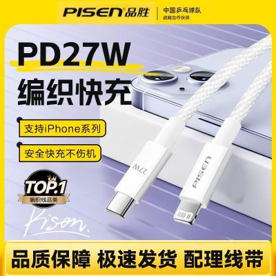 ڲƷʤƻ27W֯iPhone14PD13/12ֻipad21.7Ԫ
