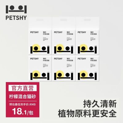 ڲ30װPETSHYٳǧ èɰèɳ޳79.5Ԫ