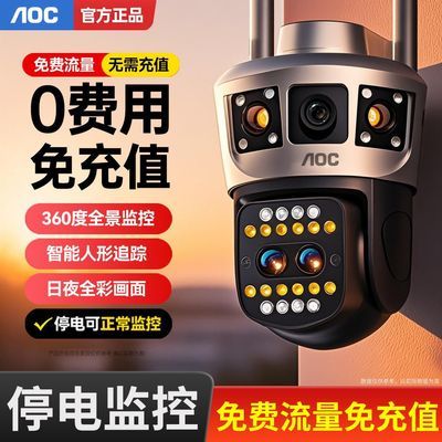ڲֵAIͷֻԶ360ȫ125.98Ԫ
