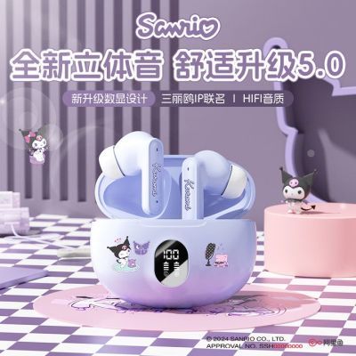 ڲ¿Hello KittyŸʽ߿ѧͨ24.89Ԫ