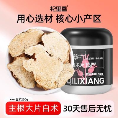 ���ڲ�����[�����]����Ƭ250g��ũ���������������ؼ��ǳ���������轻��� 25.8Ԫ
