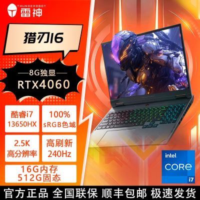 ڲ16Ӣ羺Ϸi7-13650HXˢ240Hz2.5K40605549Ԫ