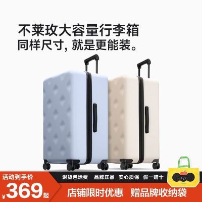 不莱玫大容量行李箱女皮箱24拉杆箱旅行箱20寸登机箱子男26
