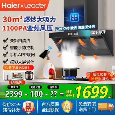 ڲ30m?Ƶ̻ö˫ȼײ7Leader1745Ԫ