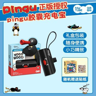 ڲͼpinguҳ籦ŮʵϦ˽69Ԫ