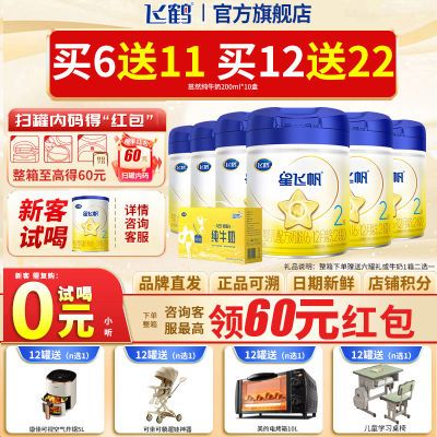 ڲɺ̷۶רOPOӤ׶䷽̷Ƿɷ2700g*6+ţ11080Ԫ