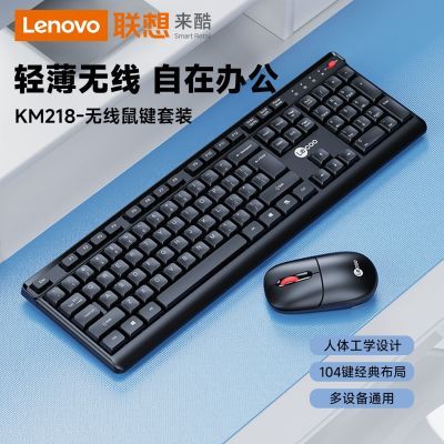 ڲLenovo/߼װ̨ʽʼǱ[USB]49Ԫ