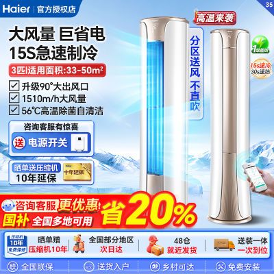 ڲ20%յ3ƥʽԲһЧʡ4010Ԫ