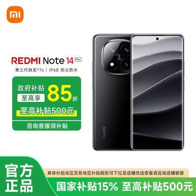 㽭 ֧15%note14pro+ 7s 5Gֻ1145.97Ԫ