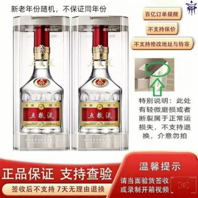 ڲ2ƿװҺ˴52 500ml*2ŨͰ׾ ˫ƿװ1625Ԫ
