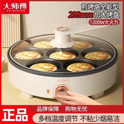 ���ڲ�������ʦ������������߿׼�����๦�ܵ���忾��ճ���ӱ��������� 75.6Ԫ