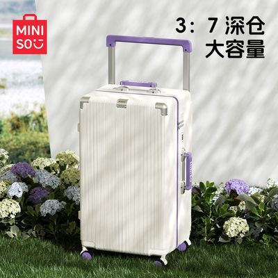 ڲMINISO/Ʒ37¿ѧ20209Ԫ