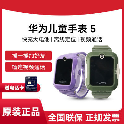 ڲֱרÿΪֱͯ5绰ֱƵͨˮ5ڷ395Ԫ