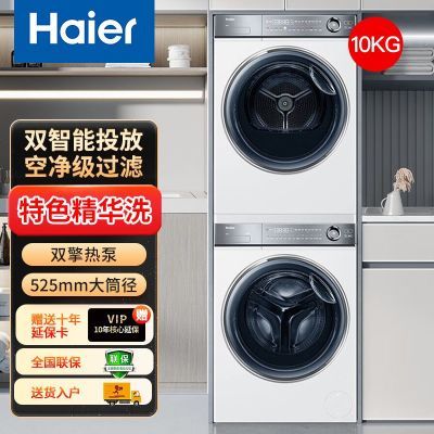Ϫ376ϴװھ10ֱϴ376 F376WͲϴ»65շ꡿3499Ԫ