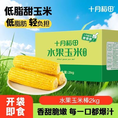 ���ڲ�������ʮ�µ��ˮ������2kg4���𿪴���ʳ1/2��װ��֬���ʴ��������ʳ 28.98Ԫ