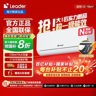 20%ͳ˧Leaderյ1ƥƵһһܱƵů1165.68Ԫ