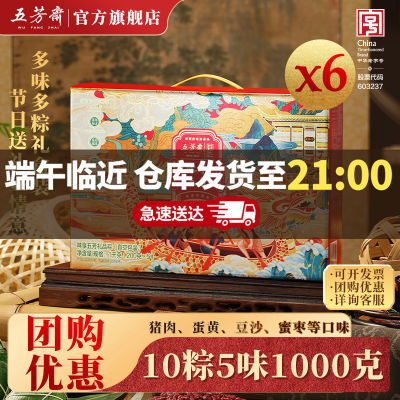 ڲ6װ巼իζ105ζ1000gزŹ279Ԫ