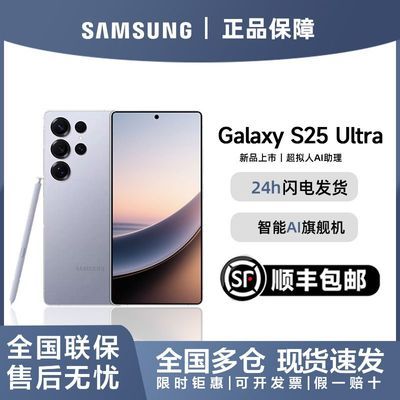 ڲSAMSUNG/Galaxy S25 Ultra 82AIֻ9998Ԫ