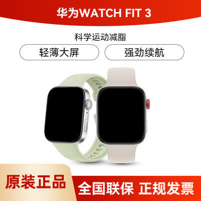 ڲΪֱWATCH FIT3Ļͨཡ˶5ڷ1049Ԫ