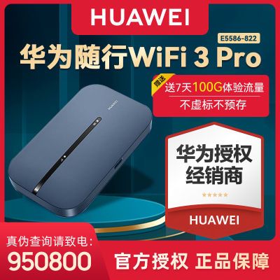 ڲΪwifi3Proȫͨÿƶ·ɸֱ270Ԫ