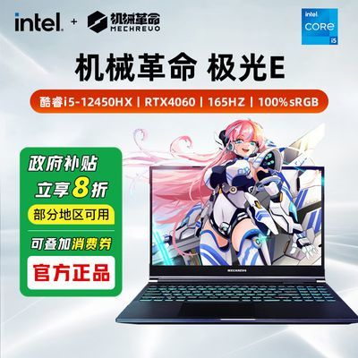 20%еE 12i5 4060 ϷʼǱ3839.2Ԫ