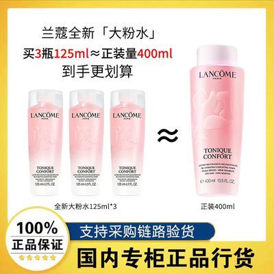 ڲƷлޢˮ125ml*3ƿ ˮʪˮ133Ԫ