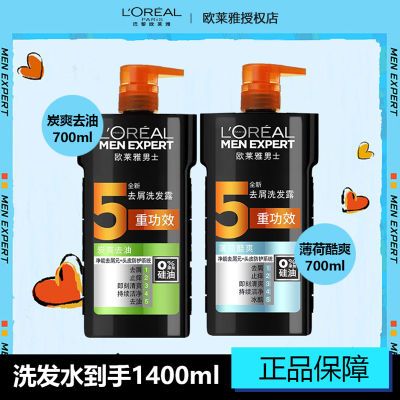 ŷϴˮʿר700ml x2ƿÿȥмֹ޹ϴͷϴˮٷƷ51.9Ԫ(Ӱڲӱ빺) 